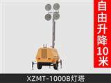 XZMT-1000B灯塔